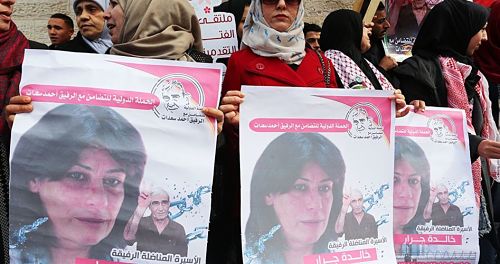 L'occupation arrête 12 citoyens en Cisjordanie, dont la députée Khaleda Jarrar