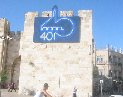 Un Palestinien tué par un garde israélien dans la Vieille Ville de Jérusalem