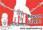 Palestine : Le Monde dit NON à l'Occupation les 9 & 10 Juin 2007