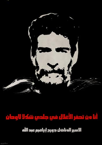 Pour Georges Ibrahim Abdallah