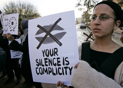 Gaza : L'histoire non dite