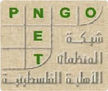 PNGO met en garde contre des slogans mensongers faisant la promotion de la normalisation avec Israël