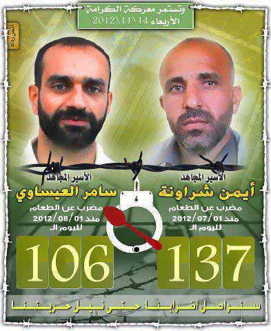 L'état de santé des prisonniers palestiniens en grève de la faim ne cesse de se détériorer