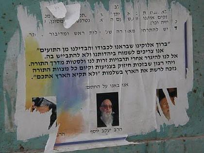 ‏A Hébron (al-Khalil), l’enfer que vivent les Palestiniens sous la pression des colons