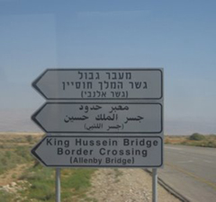 Tenter d’aller voir sa famille à Ramallah : une “menace à la sécurité”