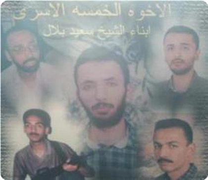 Les soldats des FIO arrêtent le cinquième fils d’Um Bakir