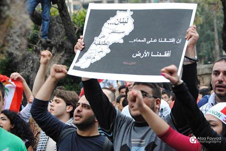 Le Peuple Veut Faire Tomber le Régime Confessionaliste - 3ème manif à Beyrouth ce dimanche 20/03