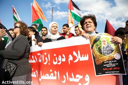 Bil'in commémore la mort de Jawaher Abu Rahma