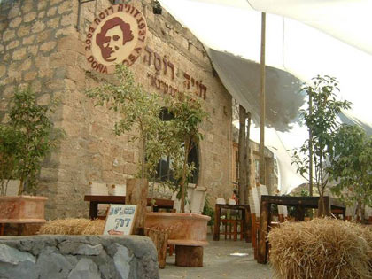 Ein Hod, ‘Aïn ‘Awd et le péché originel israélien