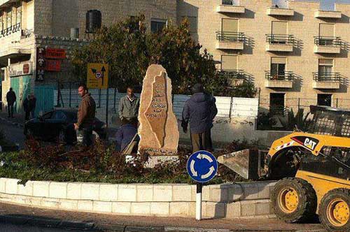 Corruption en Palestine et visite d'Obama