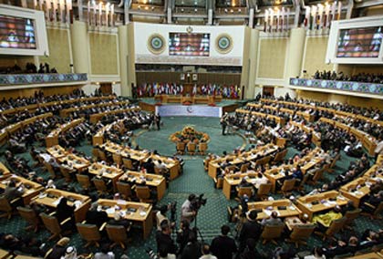 L’Iran inaugure un sommet international consacré à la Palestine