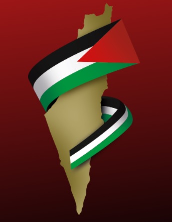 Déclaration et participation - Vers une nouvelle étape de lutte et la fin du processus Madrid-Oslo
Conférence pour une voie palestinienne alternative (Vers un nouvel engagement révolutionnaire)
Madrid – Espagne / Octobre – novembre 2021