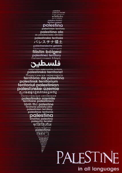 La Palestine est déjà un Etat