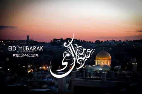 Aid Moubarak lil al Oumma al Mouhammadia oua lil al Jami3
Le Jardin de jasmin

