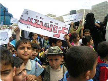 Le blocus israélien contre Gaza : les enfants sont les premières victimes