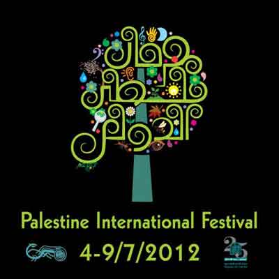 Fichus Palestiniens !