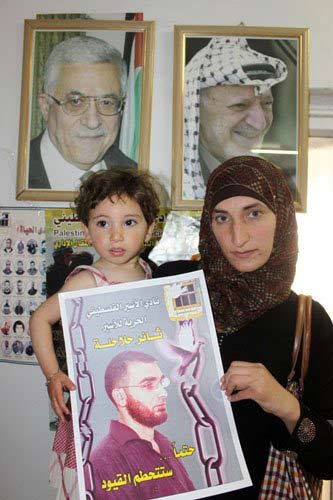 La lettre de Thaer Halahleh à sa fille Lamar