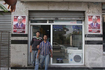 Pleins feux sur l’Autorité palestinienne