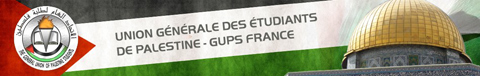 La GUPS privée de participation à la fête de l’Humanité cette année - Communiqué du 5 septembre 2011