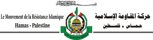 Communiqué du Hamas - La résistance restera le chemin de la libération et du retour