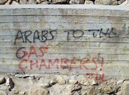 Le Mercaz HaRav : un centre d’entraînement à l’occupation illégale, aux assassinats et au principe : «Les Arabes, direction les chambres à gaz !»