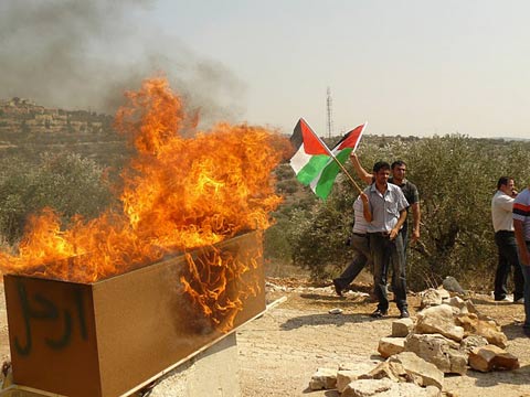 Kufr Qaddoum organise les funérailles de l'occupation illégale (vidéo)