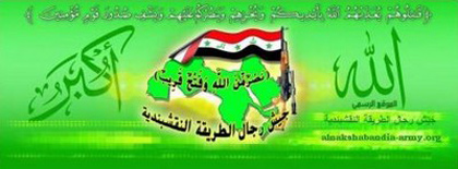 Lier islam et nationalisme arabe : retour d’une idée aux origines lointaines