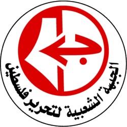 FPLP : La révolution d'Égypte met fin à l'ère de Camp David