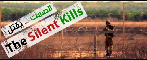 Que la pluie sur Gaza apporte la vie, pas le sang. Depuis la bande de Gaza, nous en appelons à la communauté internationale (vidéo)