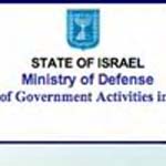 Un document confidentiel israélien donne un aperçu effrayant de l'Apartheid