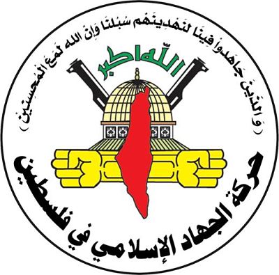 Communiqué du Mouvement du Jihad Islamique en Palestine 
En réponse à la décision américaine
