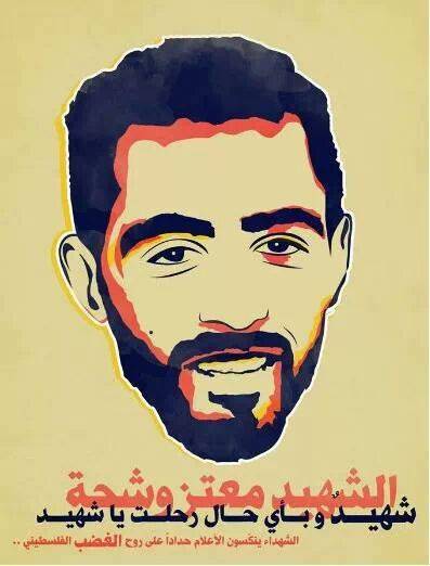 Muataz Washaha : Assassiné par Israël tandis que les pourparlers de 'paix' continuent 