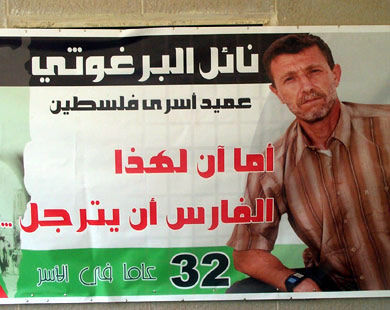 Prisonniers palestiniens - déclarations des participants à la manifestation du 15 avril 2011 devant la Commission européenne, à Bruxelles