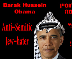 Obama en Pharaon des temps modernes