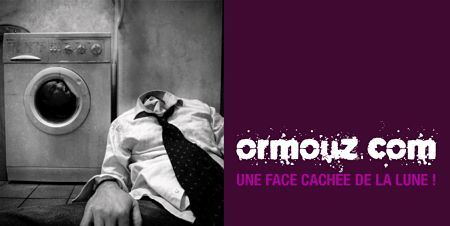 'Ormouz' - Livres et Médias alternatifs, une nouvelle initiative du Philistin indépendante de ses activités avec la Palestine