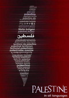 Soutien à la résistance du peuple palestinien dans sa lutte de libération nationale