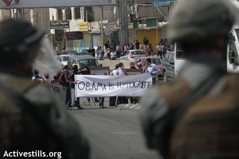 Manifestation contre la répression sanglante du 15 mai et contre le discours d'Obama, Qalandia, 20 mai 2011