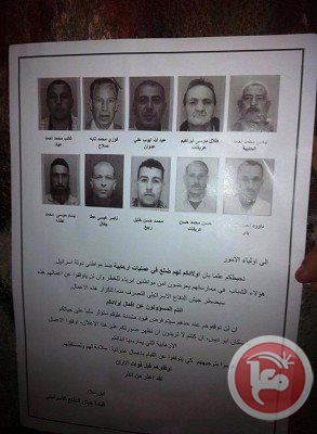 47 Palestiniens raflés par l'armée d'occupation en 3 jours dans toute la Cisjordanie occupée