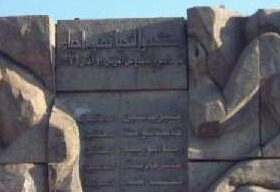 Yom al-‘Ard, la Journée de la Terre, à Sakhnin, lieu du massacre de 1976 - « Ils sont morts pour que nous vivions, et leur esprit est toujours vivant »