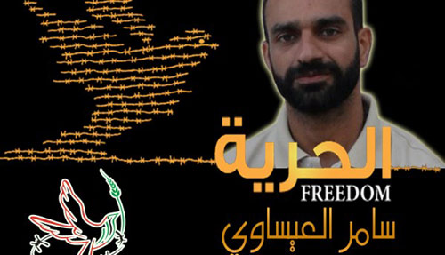 Lettre de Samer Issawi pour la Journée des Prisonniers palestiniens (texte intégral)