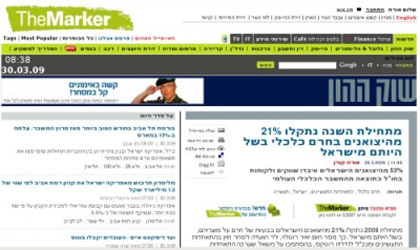 Un sondage israélien indique que 21% des exportateurs ont ressenti les effets du boycott