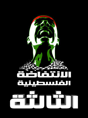L’intifada des couteaux ou le renouveau de la résistance palestinienne