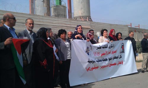 Manifestation contre les entreprises chimiques israéliennes à Tulkarem