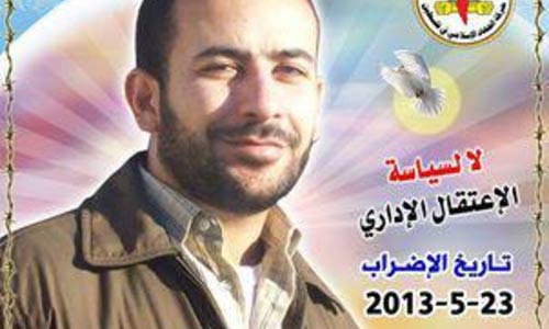 « Nés libres, nous le resterons » - Soutenir la lutte des prisonniers détenus dans les geôles sionistes 
Bulletin n° 18 - Août 2013